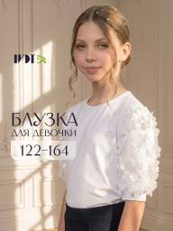 Блузка "Натали" Кор.Рук - Блузка "Натали" Кор.Рук